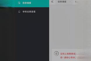 江南娱乐app客户端下载截图4